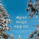 시대조명