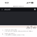 용두방천2길 이미지