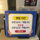 락휴코인노래연습장송파 이미지