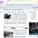 야후 이미지