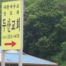 개신농장 이미지