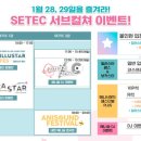 주식회사 서브컬쳐 이미지