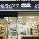 아이파크동물병원 이미지