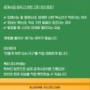 옥길산들초등학교 이미지