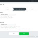 애드포스트 조건, 승인후기