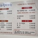 할매설렁탕 이미지