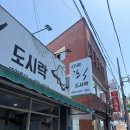 다미한식 이미지