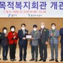 정립회관(2) 이미지