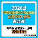 조은 복지용구 의료기 이미지