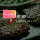 열정점핑다이어트