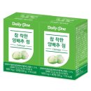 (주)허브큐어 - 1620 | (주)허브큐어