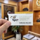 아기식당 안산점 이미지