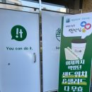 샐러두잇