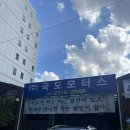 (주)국도모터스 이미지