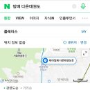 다온태권도 이미지