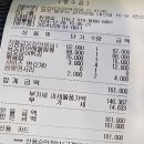 만선갑오징어 이미지