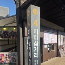 청미래동산 건강교실 | [파주 가볼만한곳] 타임머신 타고 떠나는 추억 여행, 헤이리 한국 근현대사 박물관