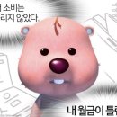 우리기업 이미지