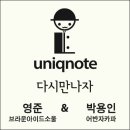 아진 이미지