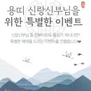 토브하우스 이미지