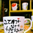 좋은하루 이미지