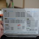 명가해물찜 이미지