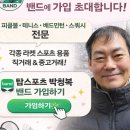탑스포츠 이미지