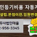 세진세무회계사무소 이미지