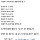 솔직히 영어만 파도 되는 이유 이미지