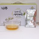 썬스팜 | 배즙효과 궁금하시죠? 썬스팜 생생배즙!