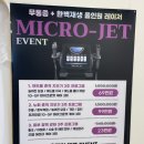 평촌피부관리, 마음에점을찍다 안양점 마이크로젯 후기
