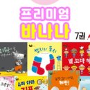 바나나헬스케어