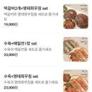 동치미 | 춘천 막국수 맛집 정족리동치미막국수 내돈내산 솔직 후기🏅