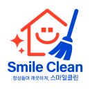 대회의실 | (사)한국에너지기술인협회 대회의실 대관 바닥청소 및 왁스코팅 작업 후기｜광택·미끄럼 방지까지 한 번에