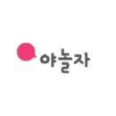 홈모텔 이미지