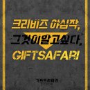(주)크리비즈 이미지