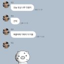오늘도 재호를 사랑하기 ⋆｡ﾟ☁︎｡⋆｡ #651 이미지