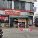 천냥돼지클럽 이미지