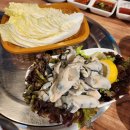 굴안 | 서면 웨이팅 어마어마한 굴보쌈 맛집 &#39;항아리보쌈&#39; 평일 웨이팅 방문 후기