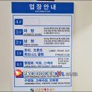 금장해수사우나 이미지