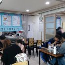 김가네 서해짬뽕 이미지