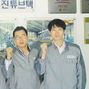 (주)세진튜브텍