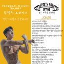 헬스보이짐 필라걸 불광점 이미지