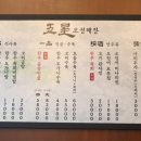 오성한우 이미지