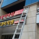 동방광고기획 - 중랑구 면목로49길 67 | 동방광고기획