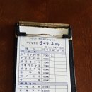 소양강농원콩이랑두부랑 이미지