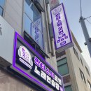 삼거리 노래연습장 이미지