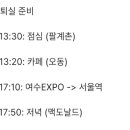 통제영1길 이미지