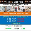 세경3,4차아파트 이미지