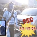 광석세차